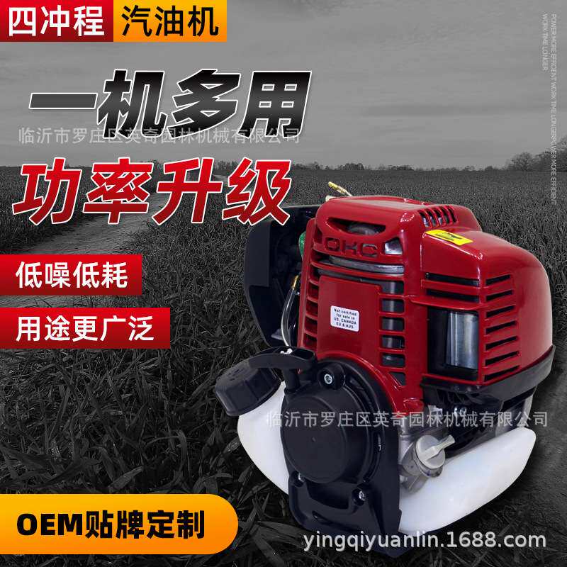 英奇 四冲程140FA汽油机锄草机割灌机割草机发动机及配件厂家