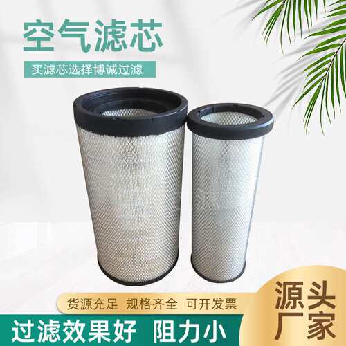 厂家 替代弗列加空气滤芯AF26431 发电机组空气滤清器