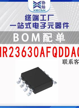 LMR23630AFQDDAQ1 SOP-8 PMIC开关稳压器芯片IC电子元器件BOM配单