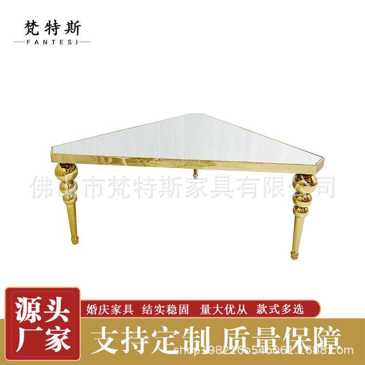 网红设计师款三角形镜面玻璃餐桌 金色不锈钢腿婚宴桌