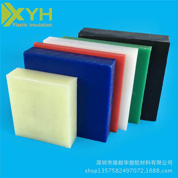 厂家直供 高强耐磨蓝色尼龙板 PA6工程塑料防腐蚀抗冲击 整板直销