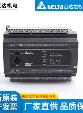 台达delta工厂供货原装 DVP60ES200T   现货秒发