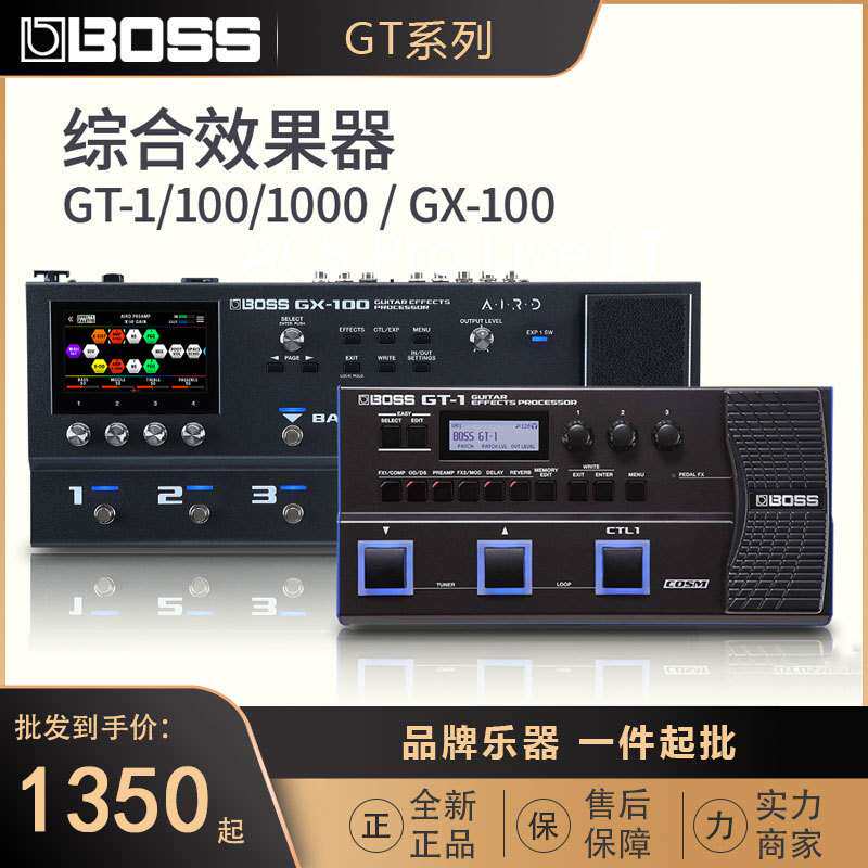 BOSS效果器GT1000 ME80 GT1 GX100吉他综合效果器音箱模拟效果器
