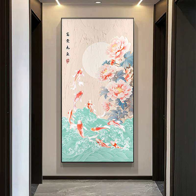 花开富贵牡丹玄关装饰画新中式九鱼图走廊尽头挂画感进门壁画