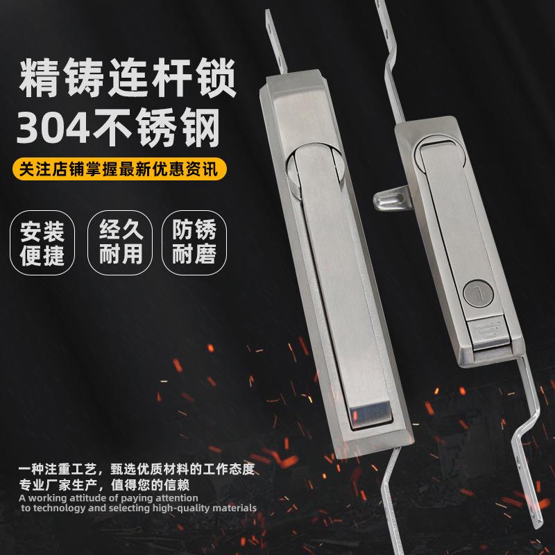 AW安望 309-2橱门锁MS714-2-3工具箱锁705-3U抽屉锁813精铸转舌锁