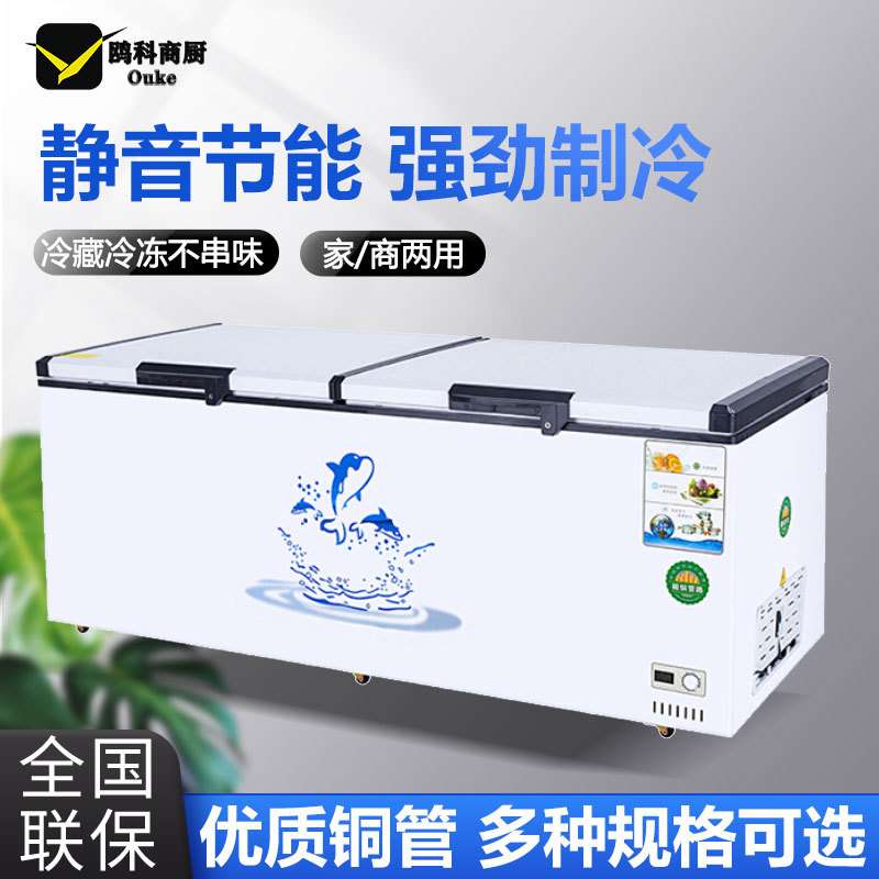 卧式冰柜商用大容量冷柜单温双温冷藏柜速冻冷冻柜保鲜柜节能冰箱