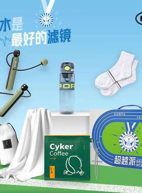 K.S.保温杯  燃卡运动组合套装 KS-782