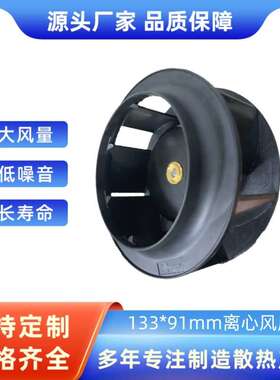 RER 133-33/18/2 TDMO RER 133-41/14/2 TDP RER 133-41/18/2 TDP