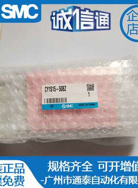 SMC CY1S CY1SG6 10 15 20 25-50Z/100Z/150/200Z/250/300Z/350BZ