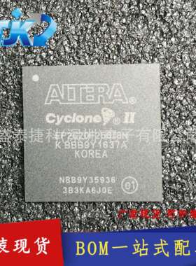 EP2C20F256I8N FPGA（现场可编程门阵列） EP2C20F256C8N