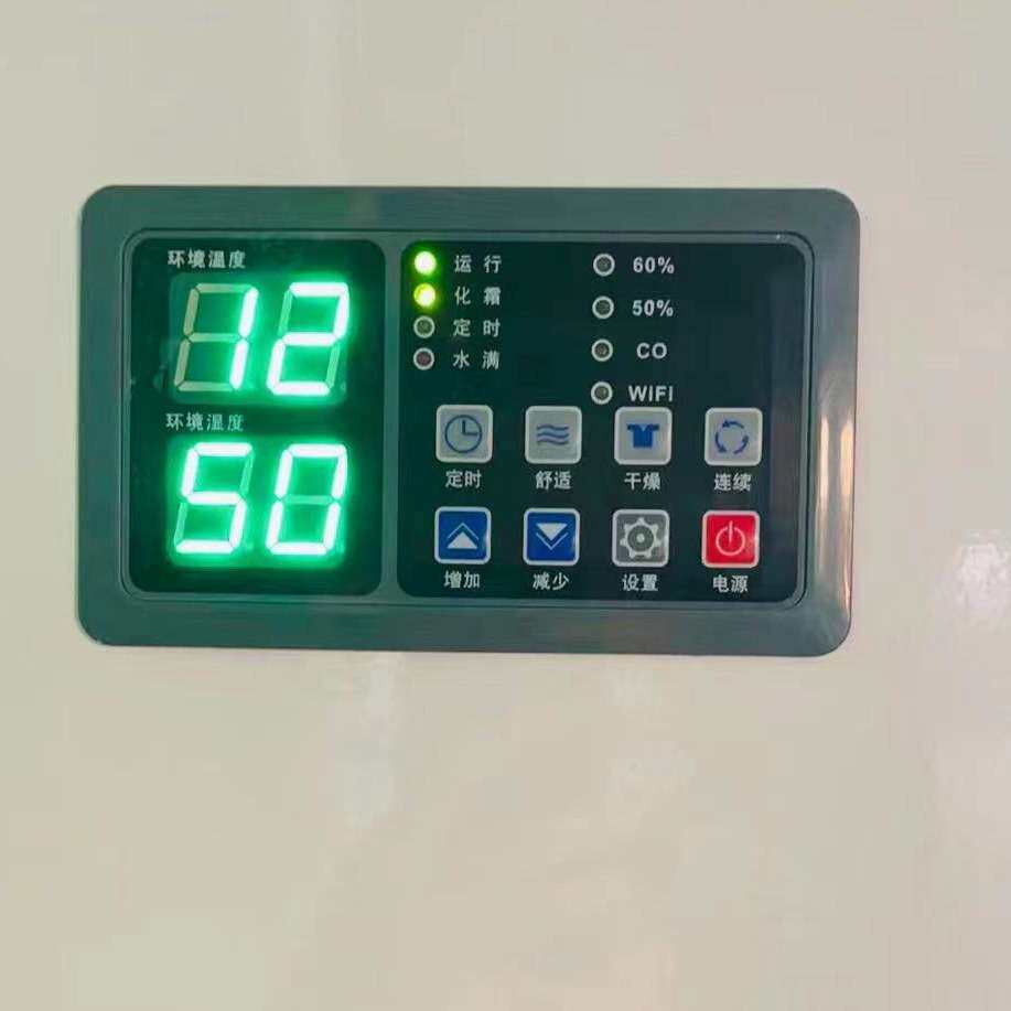 新风除湿机控制板温湿度抽湿机控制板设计研发电机控制板生产按键