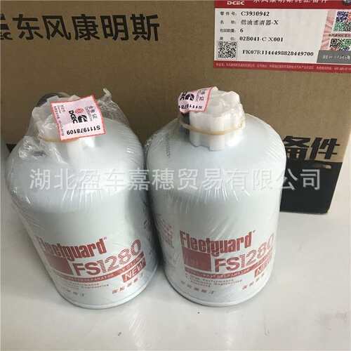 CUMMINS滤清器 LF9050 机油滤清器