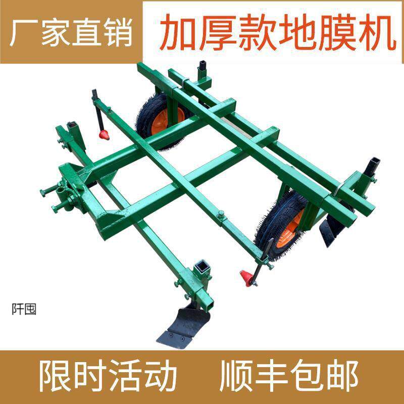 汽柴油微耕机手扶四轮拖拉机地膜覆盖铺膜覆膜盖地膜花生红薯直销