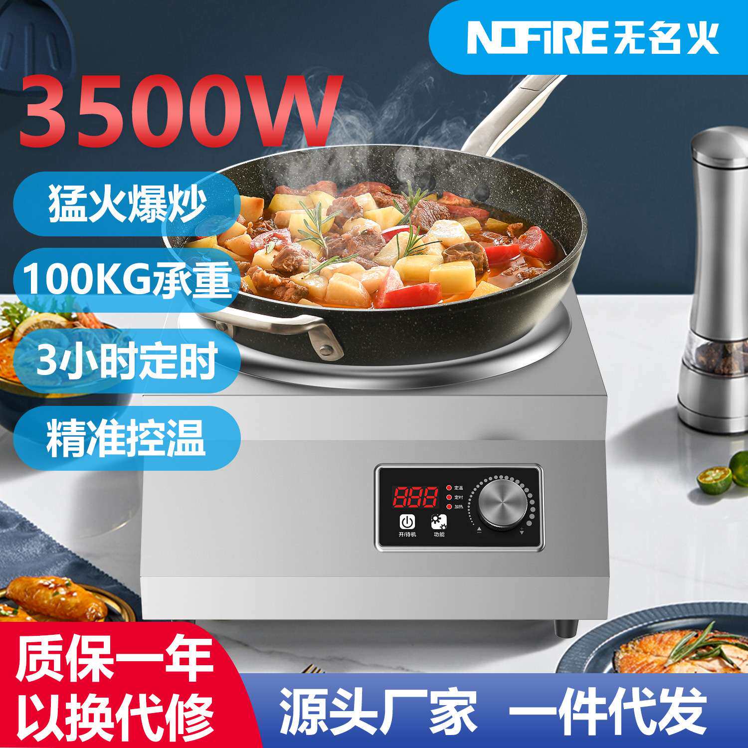厂家直销电磁炉3500w大功率多功能家用节能电池炉猛火灶商用炒菜