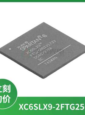 XC6SLX9-2FTG256C 赛灵思Xilinx AMD 现场可编程门阵列