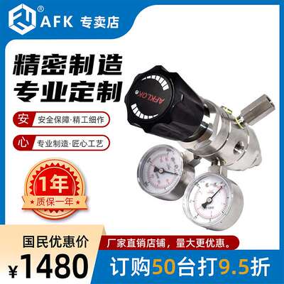 不锈钢316L双级减压器双表3000*15psi出口品质AFKLOK厂直销