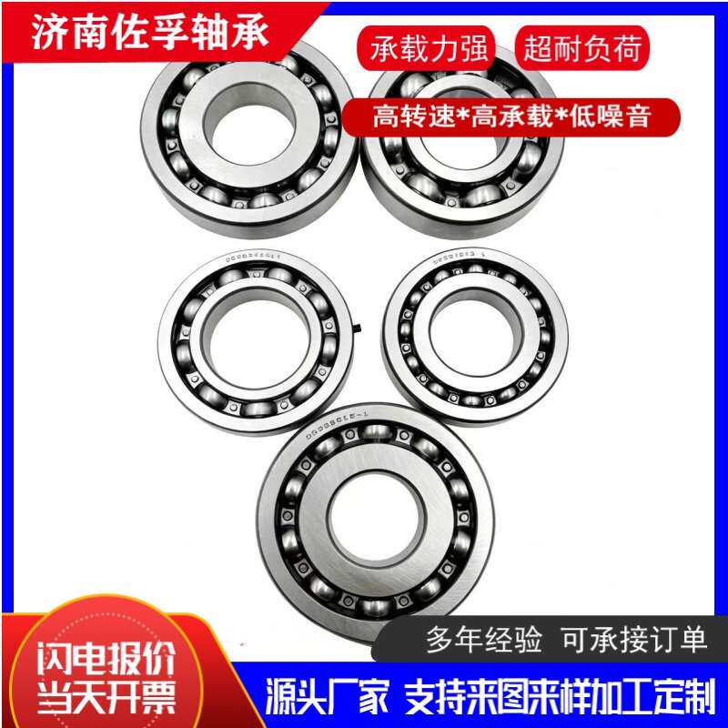 非标英制轴承F-575334   F-675325 汽车发电机轴承 变速箱轴承