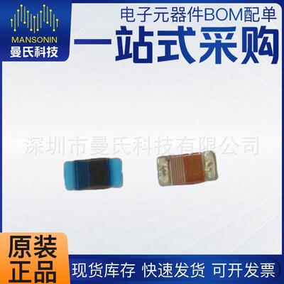 贴片绕线电感 0603 220nH+5% 850Mhz 电流0.4A 直流阻抗0.7Q