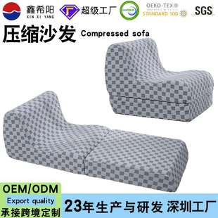 跨境压缩沙发高密度海绵单人座折叠懒人床垫厂家Compressed sofa