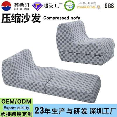 跨境压缩沙发高密度海绵单人座折叠懒人床垫厂家Compressed sofa