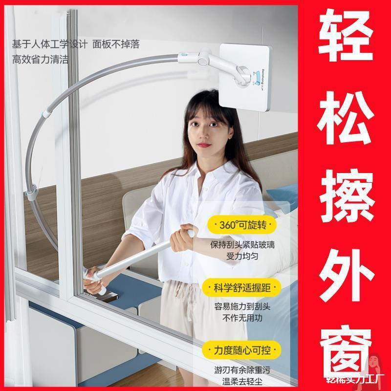 玻璃高空擦窗外玻璃工具窗玻璃高楼窗户高层保洁双面家用窗户擦保