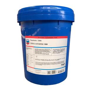 变速箱油 雪佛龙1888船舶工业液压传动系统自动变速箱油