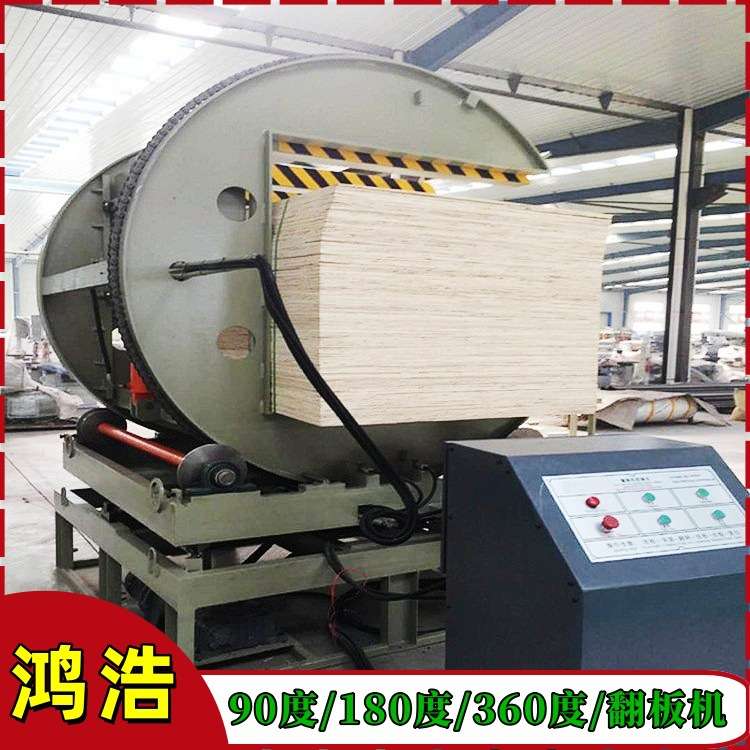 2-20吨工业用模具钢卷翻卷机 双链条双油顶翻转机180度翻板机厂家