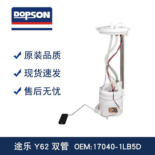 17040-5ZP0A17040-5ZP0B17040-1LB5D17040-1LB5C途乐Y62双管