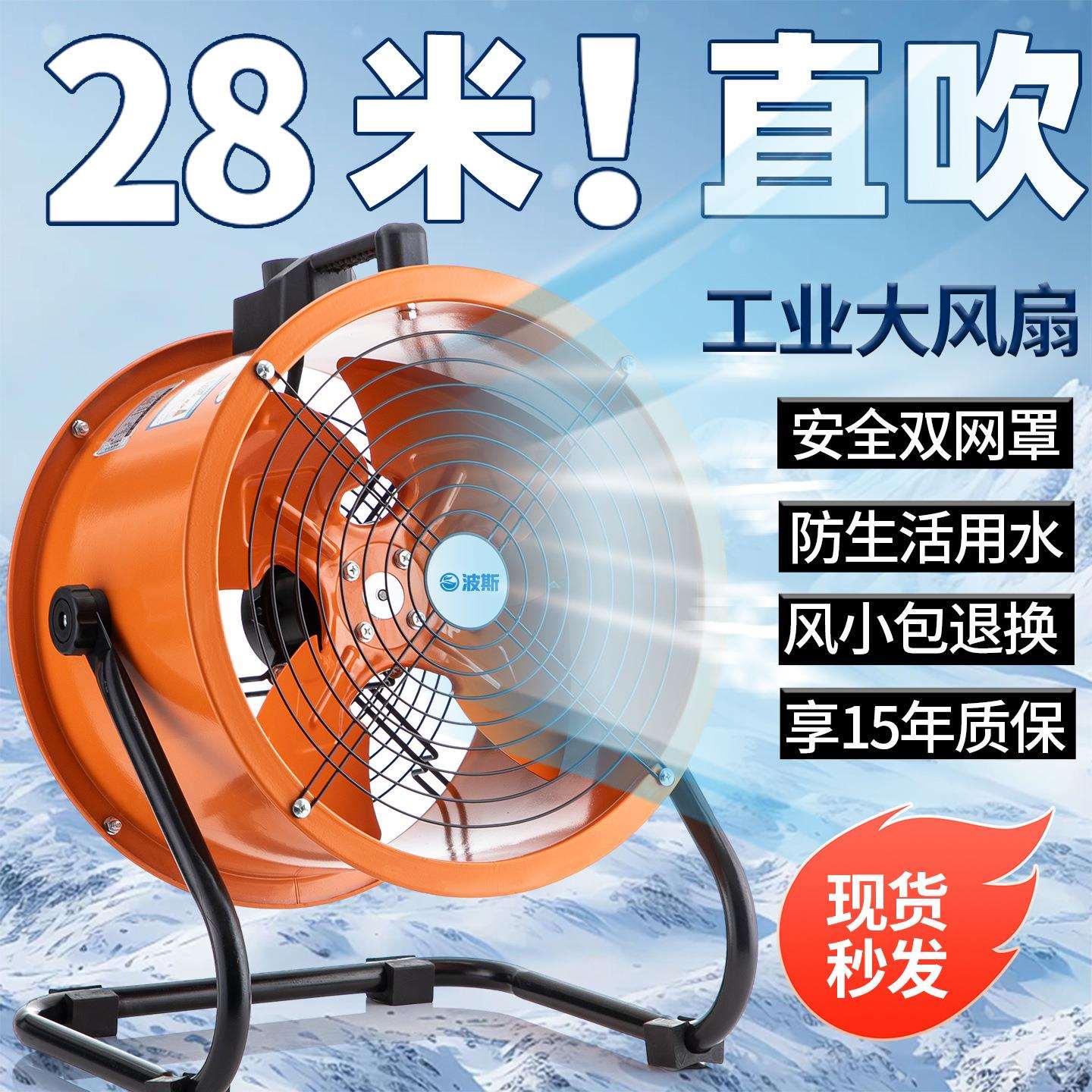 工业风扇趴地风扇工厂大风力车间大功率散热电风扇商用落地扇