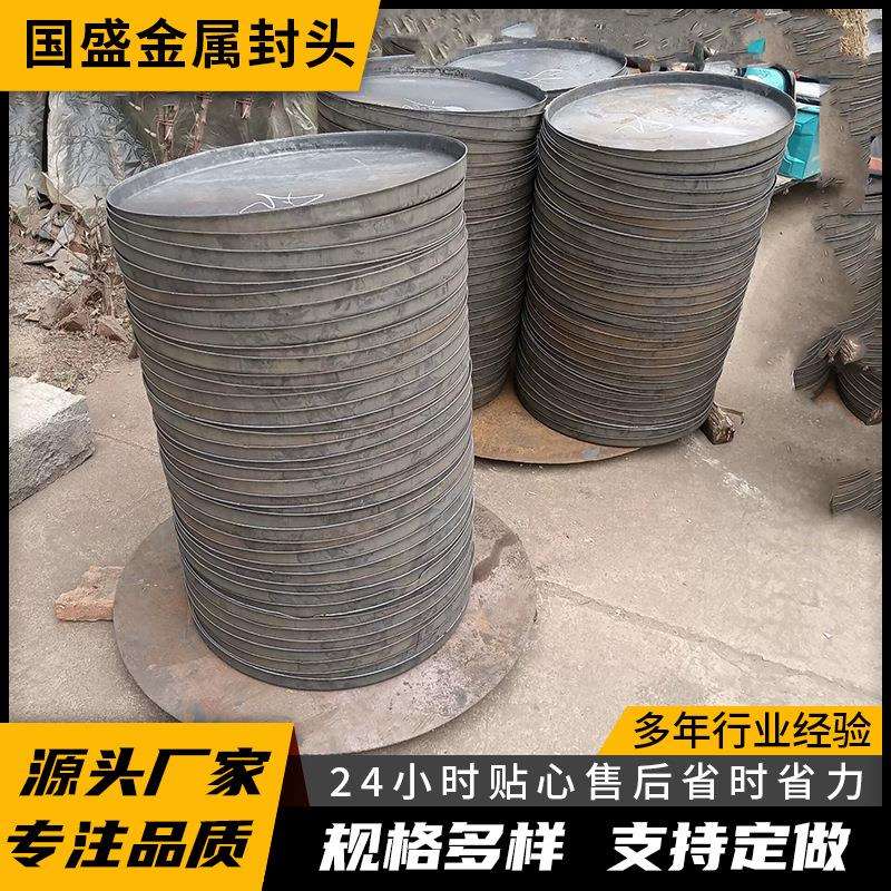 现货不锈钢平底椭圆气罐封头 国标油罐封头设备 地埋油罐专用封头