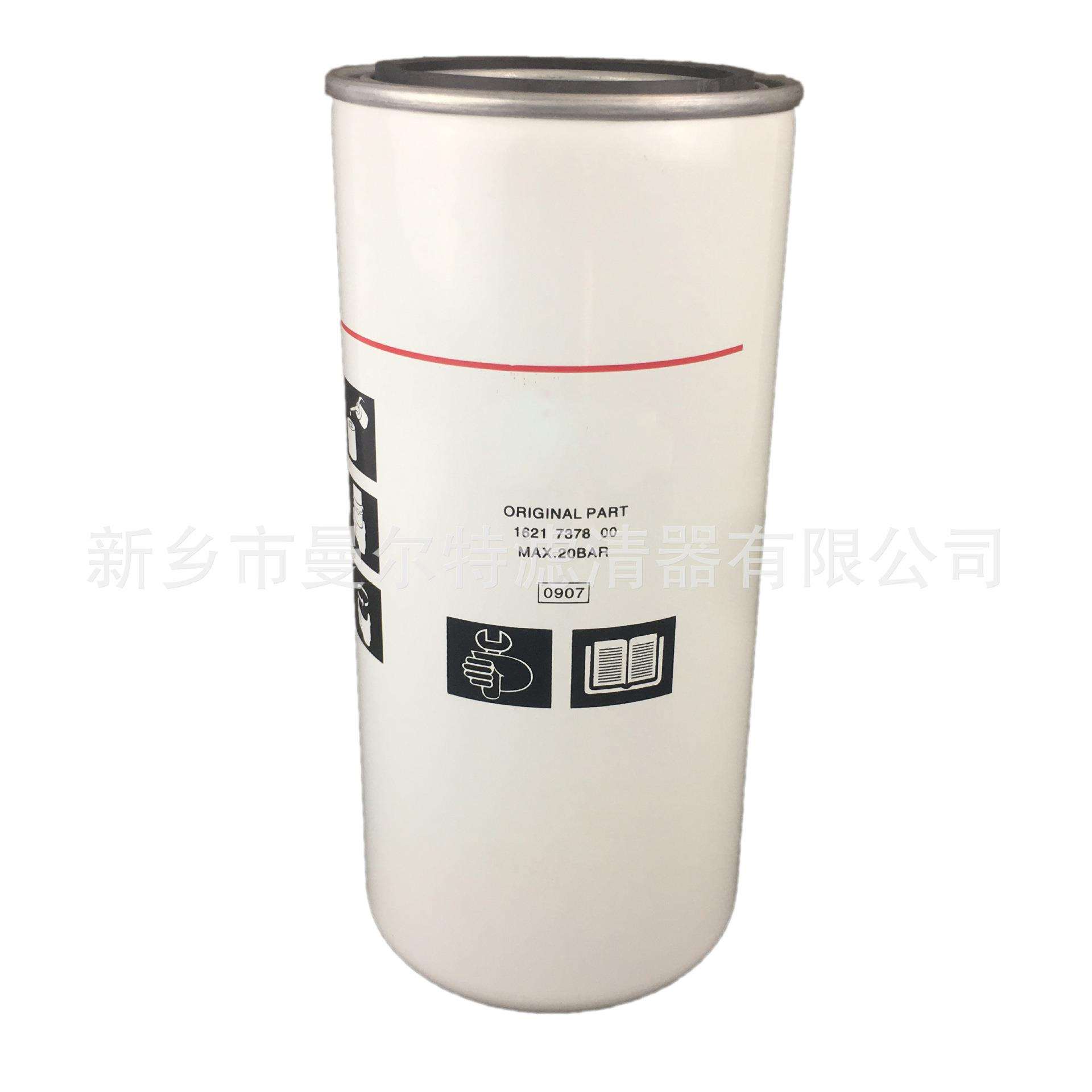 1621737800机油滤芯GA90空压机油滤1621737890螺杆泵压缩机油格