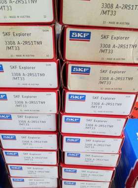 3308A-2RS1TN9/MT33 瑞典轴承3309 3310 3311 3312 3313A 3307 33