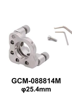 DHC 新！GCM-08881 高精密不锈钢镜架 大恒光电 GCM-088814M