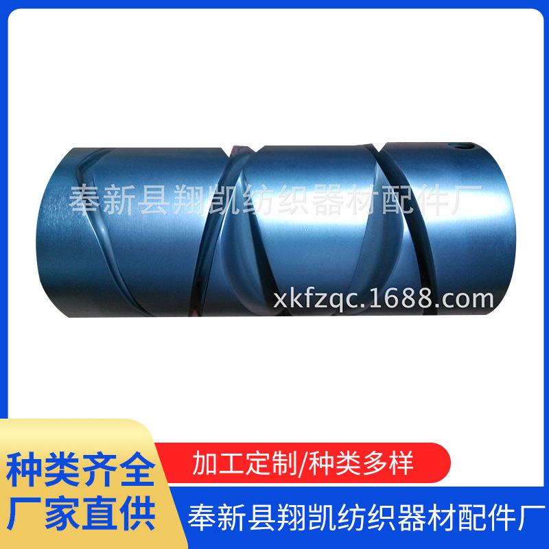 高速倒毛机合金属胶木槽筒槽筒机络筒机倒筒机纺织机械器材配件