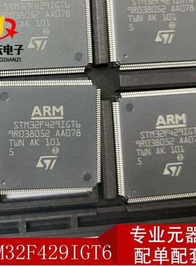 PI7C9X2G404SLBFDEX LQFP-128 原装现货 接口专用芯片 单片机MCU