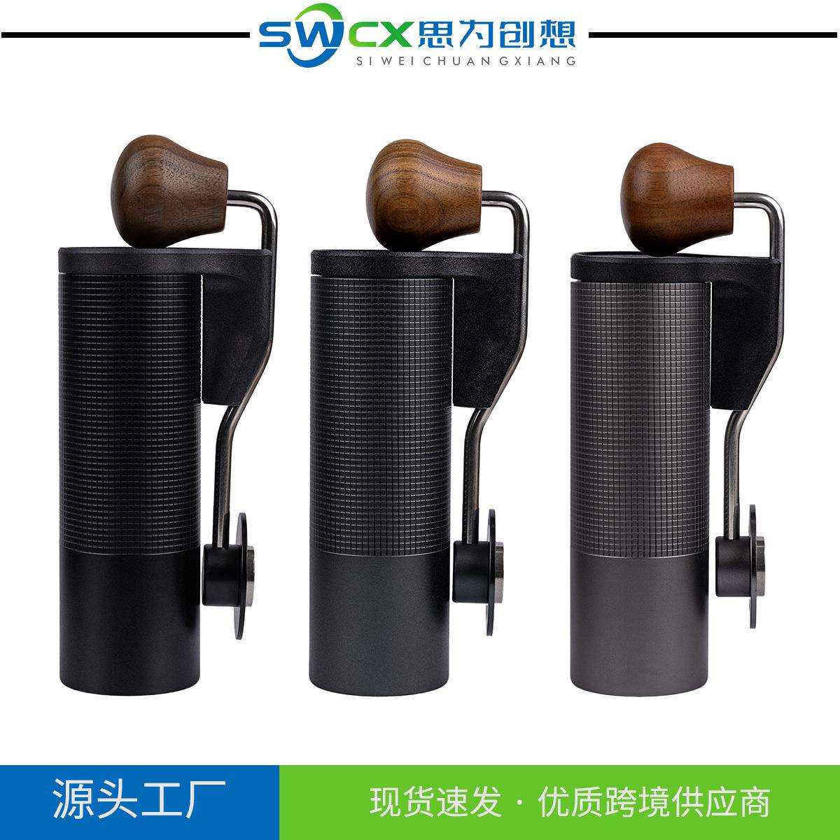 手摇咖啡研磨器铝合金材质钢芯研磨便携挂扣手柄咖啡磨豆机
