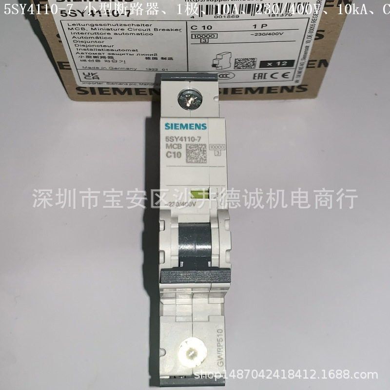 5SY4160-7断路器60A、1极、10kA、脱扣特性C、230/400V