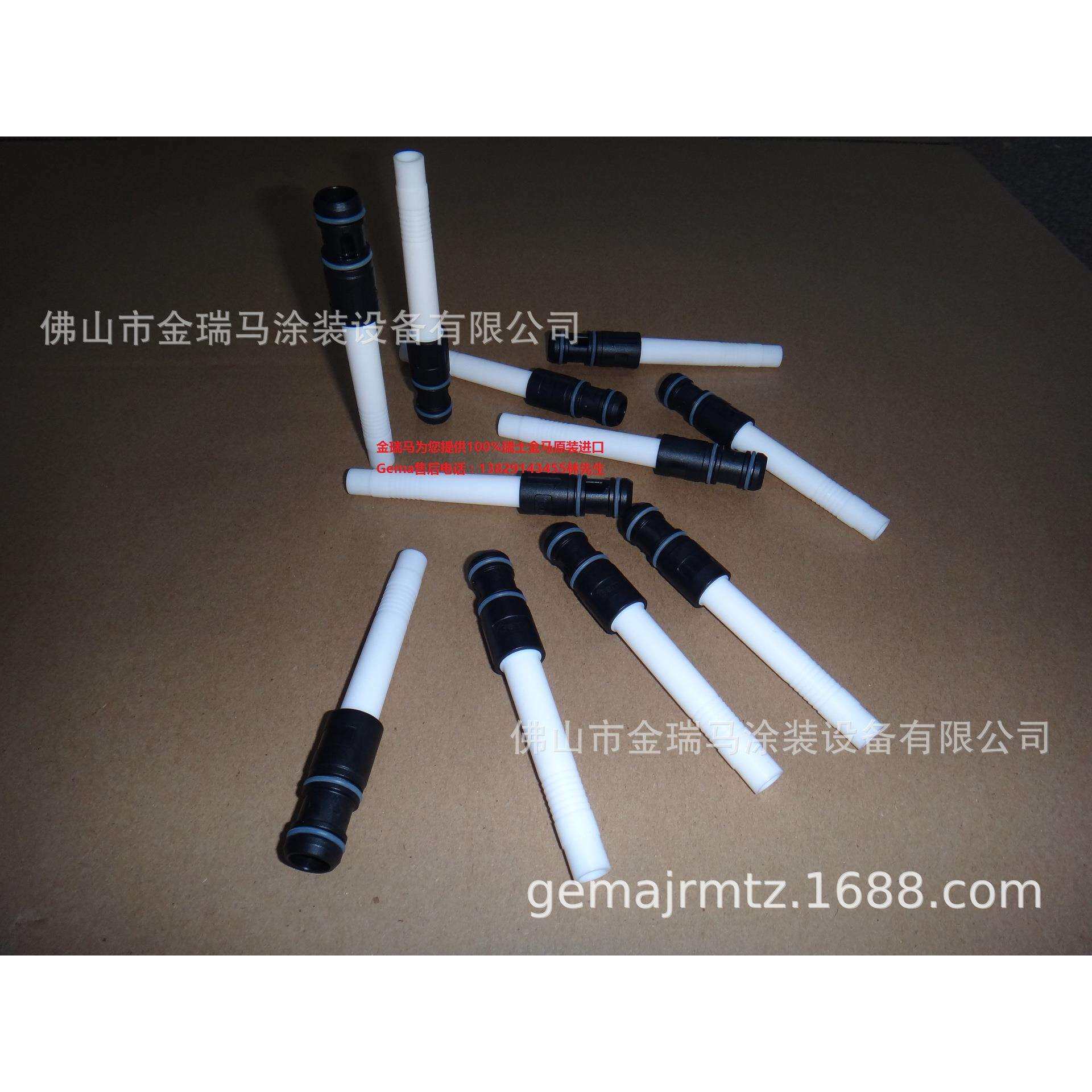 供应瑞士金马OptiFlow IG07 Cartridge 文丘里管 1016561 新型