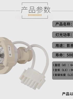 OSRAM欧司朗XBO R 180W/45C OFR氙气灯泡 蛇牌180W内镜冷光源氙灯