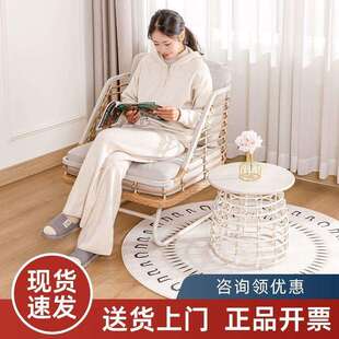 阳台桌椅休闲区布置椅子户外简约藤椅三件套茶桌椅组合新款沙发椅