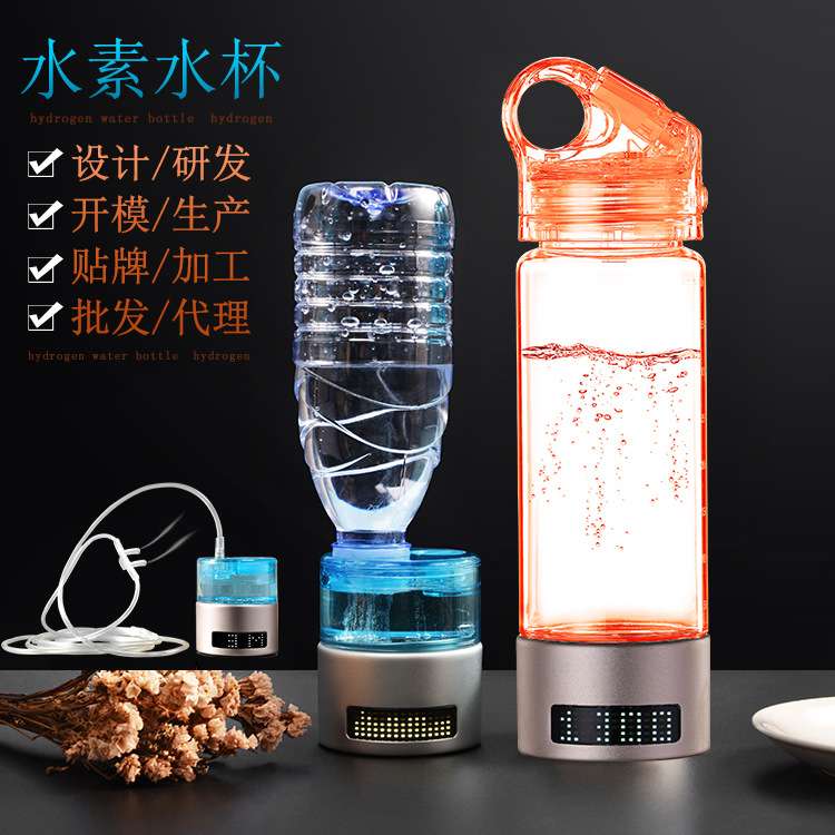 【跨境】Water Ionizer, Water Bottle Filter, Smart Water Bott