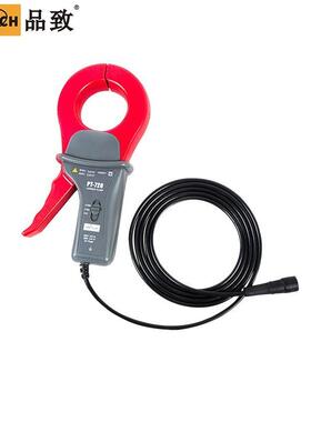 PINTECH品致PT-720电流探头交流电流探头100KHz 0.1A-2000A