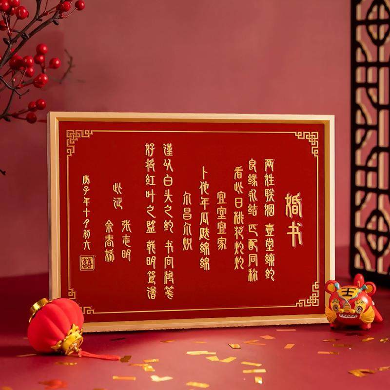 铜制婚书感铜板铜刻中式订婚书铜版结婚纯铜手工定聘书送日子,鲜花速递/花卉仿真/绿植园艺,割草机/草坪机,淘宝优惠券,粉丝福利购,淘宝优惠卷