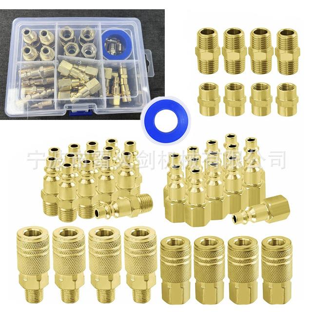 美式快速接头1/4npt 内螺纹母接铁镀铜 空压机气管接头气动接头