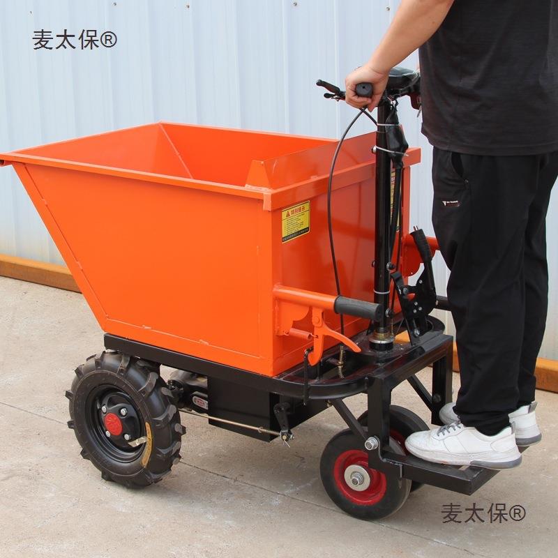 筑工地电动手推车灰斗车搬运三轮车拉砖工具车小推车翻斗垒麦太保