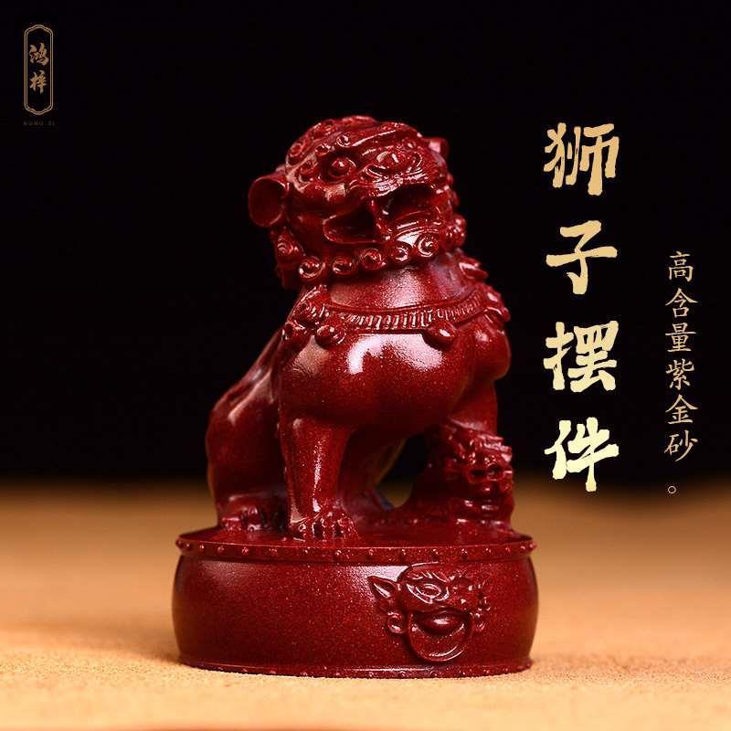 厂供天然朱砂狮子摆件一对醒狮门口阳台窗台家居办公室装饰品