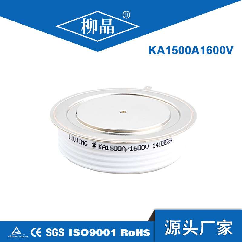 高频晶闸管 KA1500A1600V 感应加热器用 KA1500A