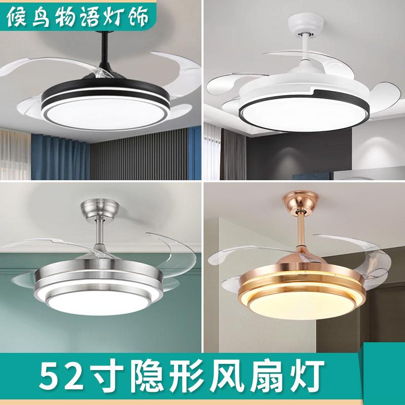 客厅隐形吊扇灯大风力卧室52寸风扇吊灯餐厅简约一体电扇带灯静音