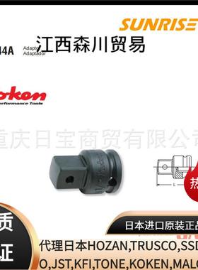 KOKEN koken 工研套筒 13344A;13344A-B;13344A-P