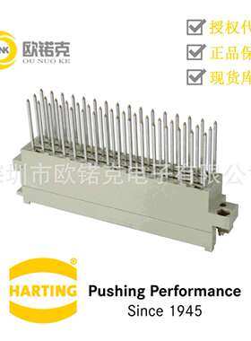 HARTING浩亭09060482903哈丁板对板连接器F型PCB 连接器DIN 41612